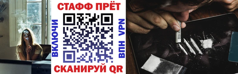Продажа наркотиков Городище КОКАИН МЕФ Alpha PVP Галлюциногенные грибы ГАШИШ Каннабис