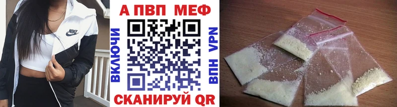 Alfa_PVP кристаллы  Городище 