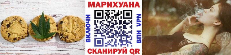 Еда ТГК конопля OMG маркетплейс Городище