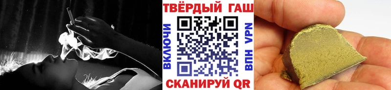 ГАШИШ VHQ  Городище 