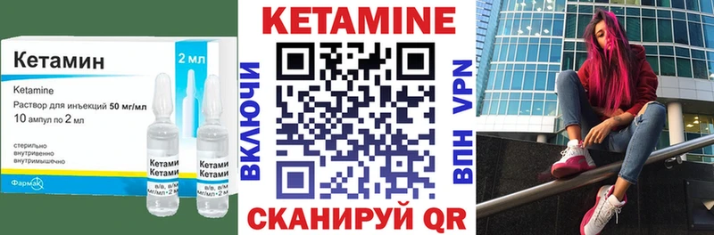 маркетплейс какой сайт  Городище  КЕТАМИН ketamine  даркнет сайт 