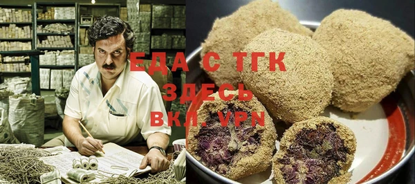 стаф Верхний Тагил