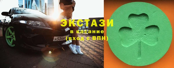 стаф Верхний Тагил