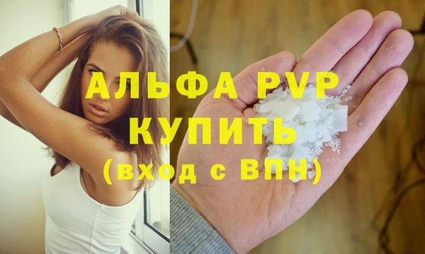 молекула духа Володарск