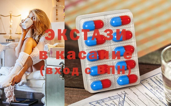 стаф Верхний Тагил