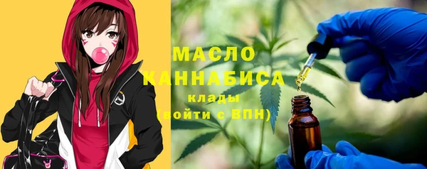 метадон Волосово