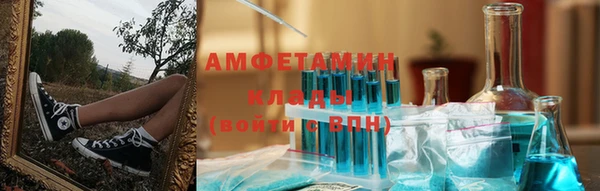 героин Верея