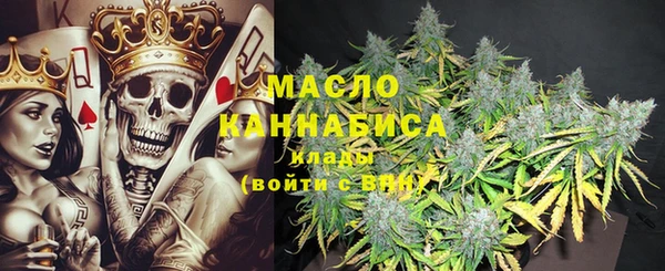 МДМА Верхнеуральск