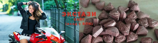 МДМА Верхнеуральск