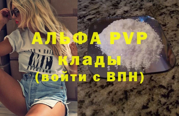 мескалин Волоколамск