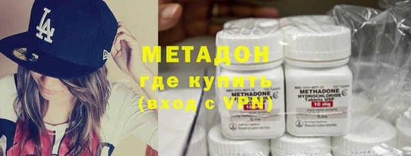 кокаин VHQ Сосновый Бор
