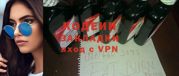 метадон Волосово