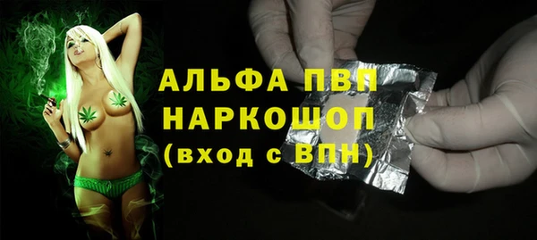 метадон Волосово