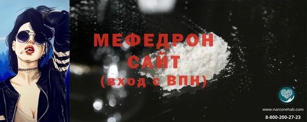 хмурый Сосновка