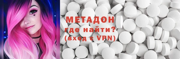 мескалин Волоколамск