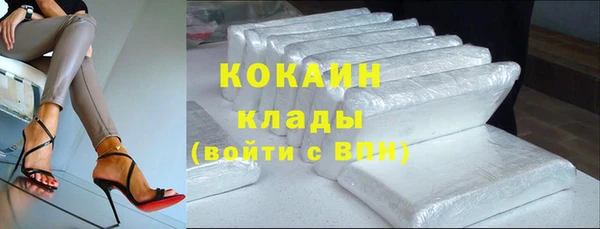 мескалин Волоколамск