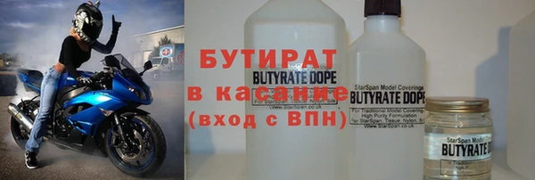 мескалин Волоколамск