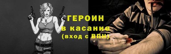 героин Верея