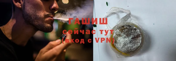 героин Верея