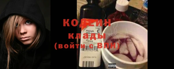 героин Верея