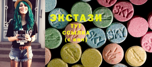 мескалин Волоколамск