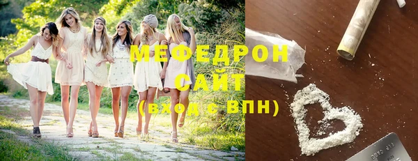 мескалин Волоколамск