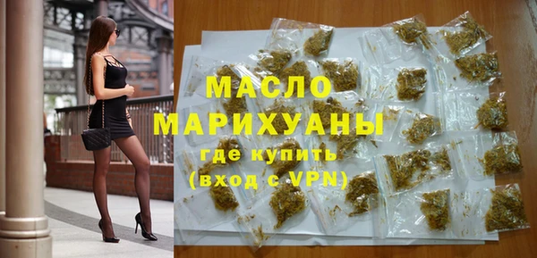 молекула духа Володарск