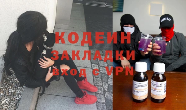 метадон Волосово
