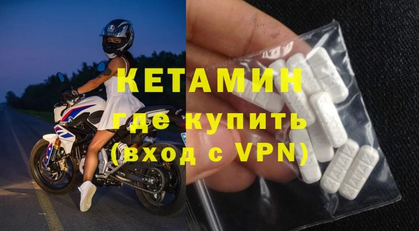 метадон Волосово