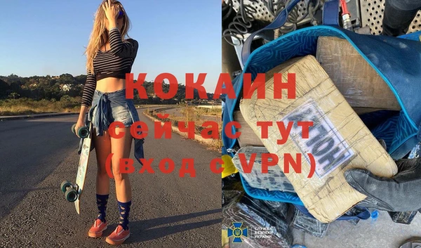 мескалин Волоколамск