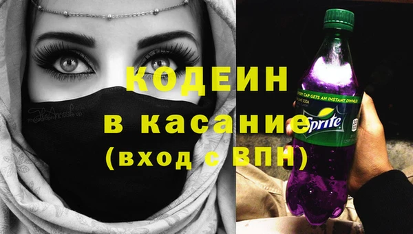 стаф Верхний Тагил