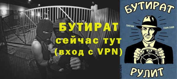 метадон Волосово