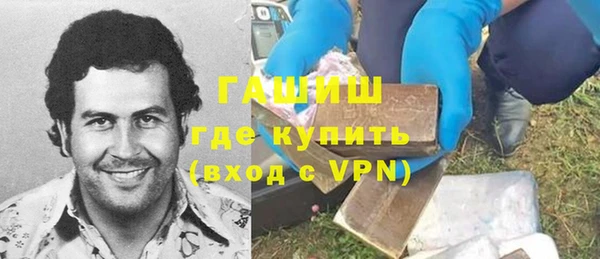 молекула духа Володарск