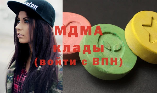 МДМА Верхнеуральск