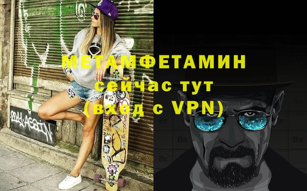стаф Верхний Тагил