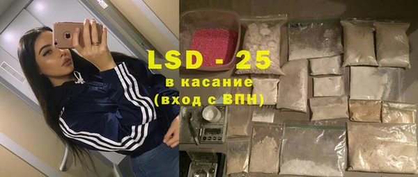 молекула духа Володарск