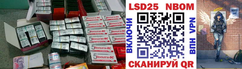 LSD-25 экстази кислота  Городище 