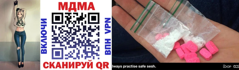 MDMA crystal  MEGA ССЫЛКА  Городище 