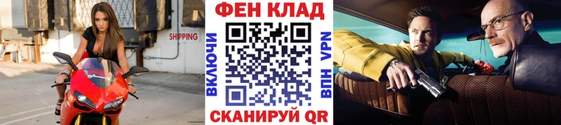 магазин    Городище  hydra ТОР  МЕТАМФЕТАМИН мет 