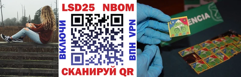Марки NBOMe 1,5мг  Городище 